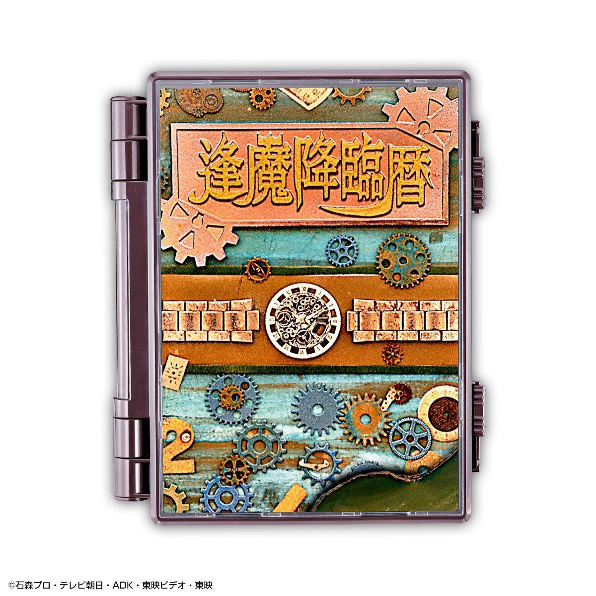 20th Anniversary Time Chronicle Buttobasoul Medal Holder Set with 24 Medals