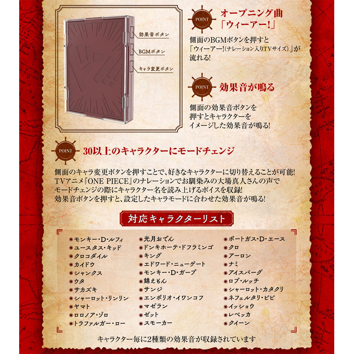 Pre - Order: Sound - Enabled Card Loader for ONE PIECE Trading Card Game, Volume 1
