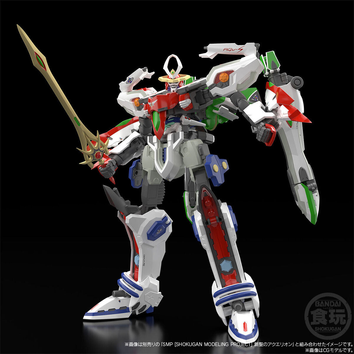 SMP Aquarion Mugen Punch: Exclusive Optional Parts Set