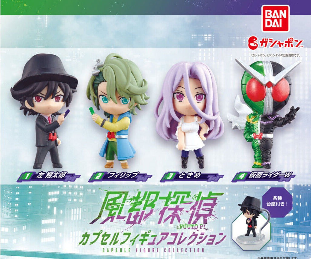 Collection of Fuuto PI Capsule Figures with Stands