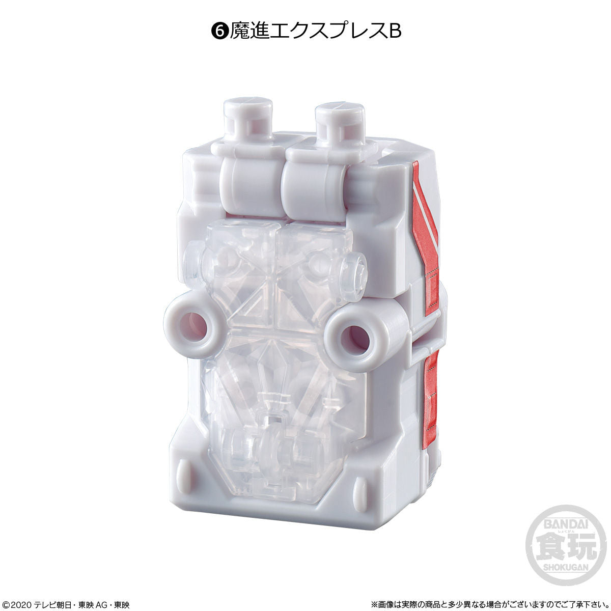 Miniature Plastic Model Kit - Kiramager Minipla Set 05 Featuring King Express Zabyu - n
