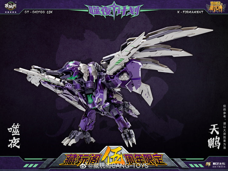 Cang Toys CT-CHIYOU 03X Firmament - 5th Anniversary Repainted Transforming Eagle and Combining Mecha Toy