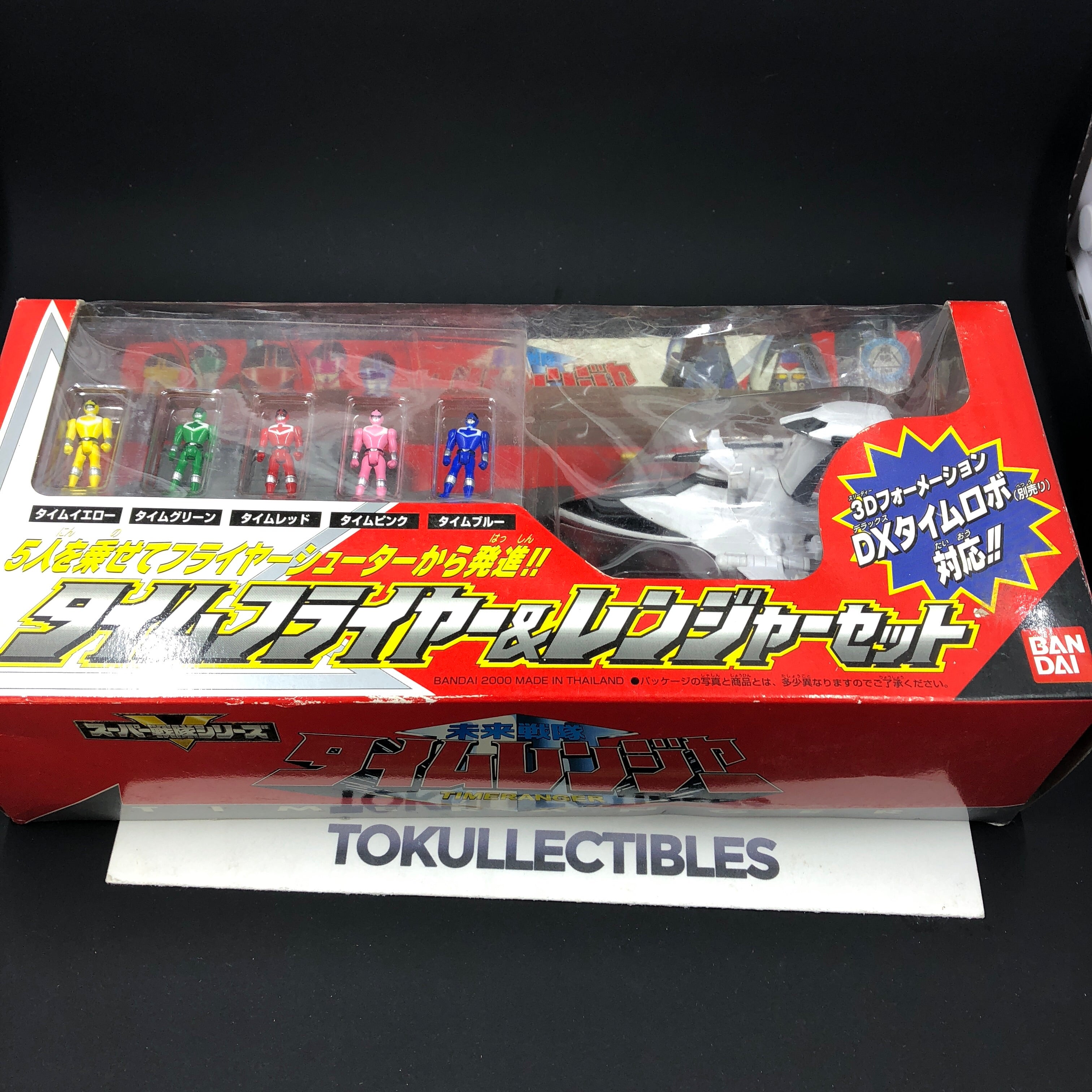 Timeranger Timeflier Toy Set Along with Mini Figures Collection