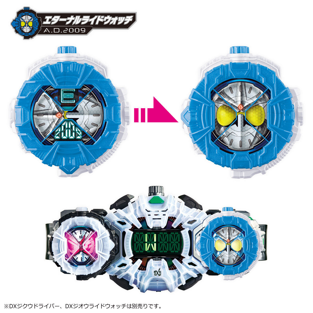 Exclusive DX RideWatch Special Collection Set