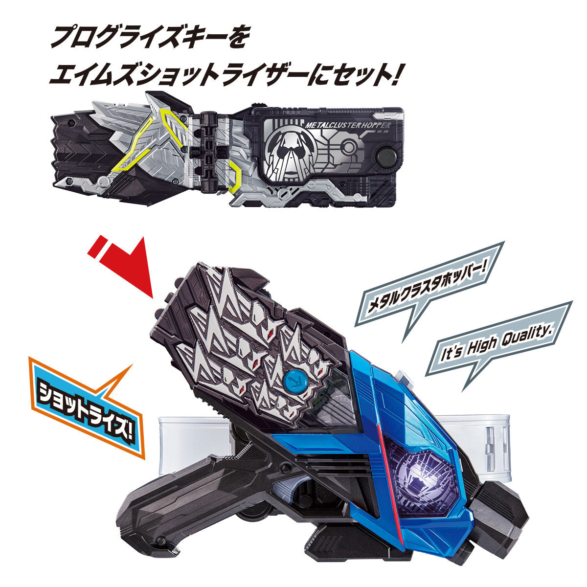 DX Professional Metal Cluster Hopper Progress Key for Zero - One Line Drivers and Weapons