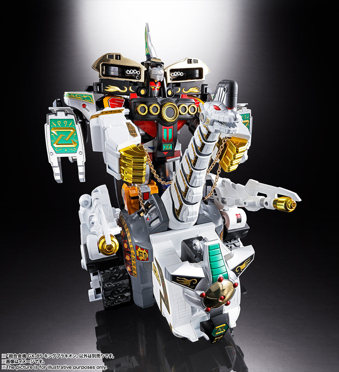 Soul of Chogokin Action Figure - GX - 85 King Brachion / Titanus