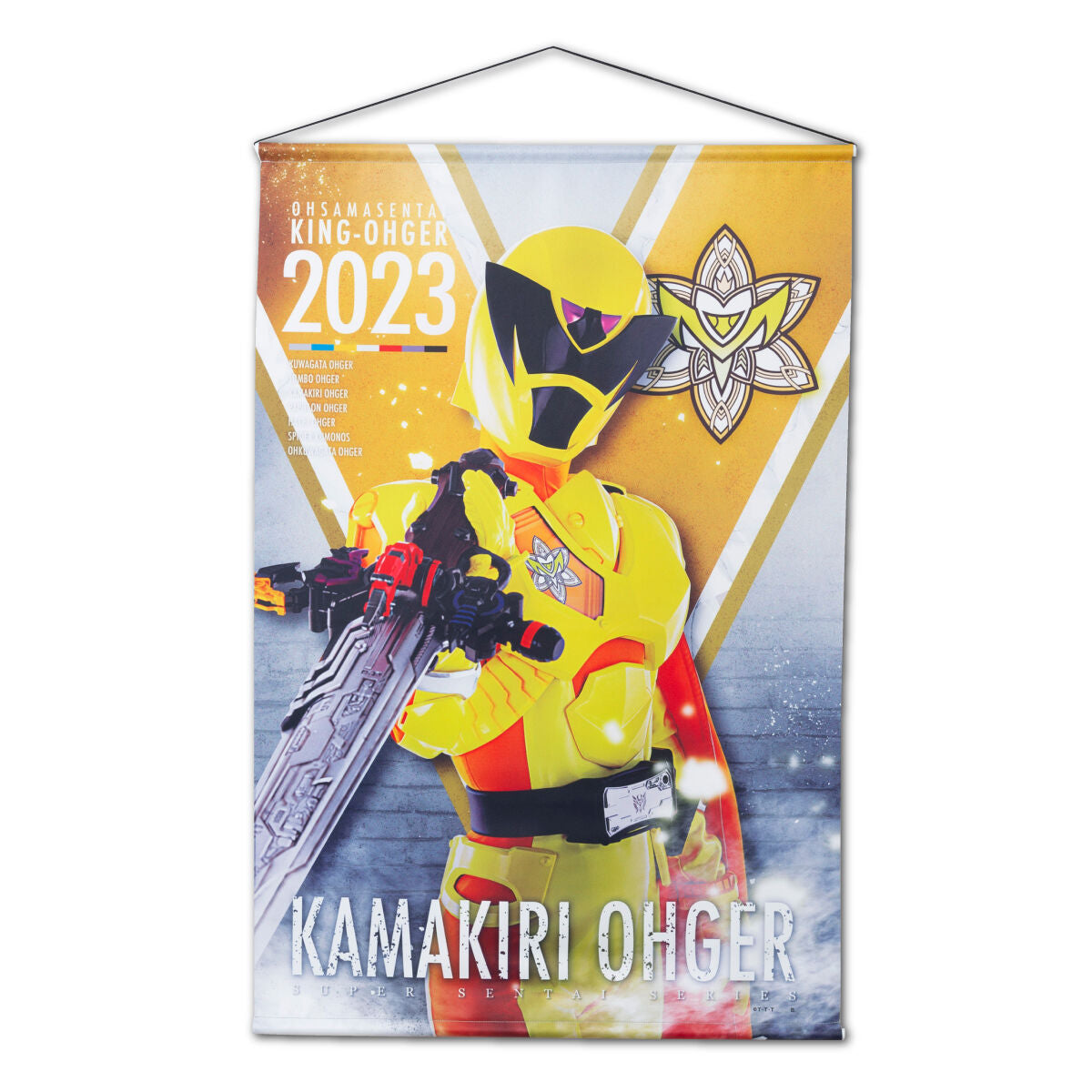 Ohsama Sentai KingOhger Polyester Hanging Wall Tapestries, 30'x20'