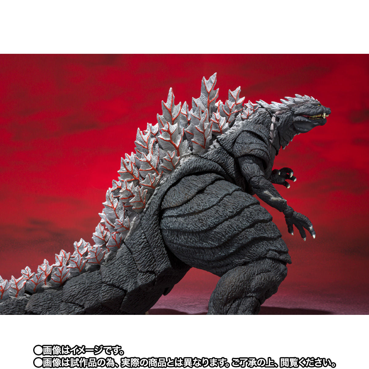 SH MonsterArts Collectible Figure of Godzilla Ultima from Godzilla Singular Point