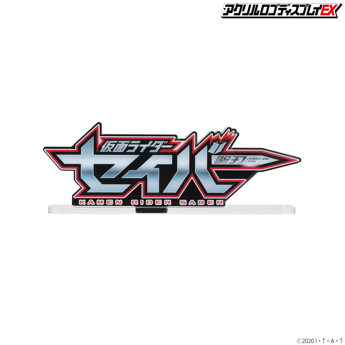 High - Quality Kamen Rider Saber Acrylic Logo for Display Purposes
