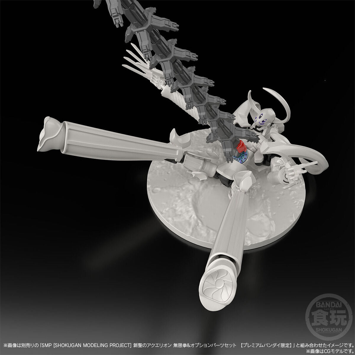 SMP Aquarion Cherubim Soldier Model Kit - Build Cherubim Luna and Combine with Vector Mars