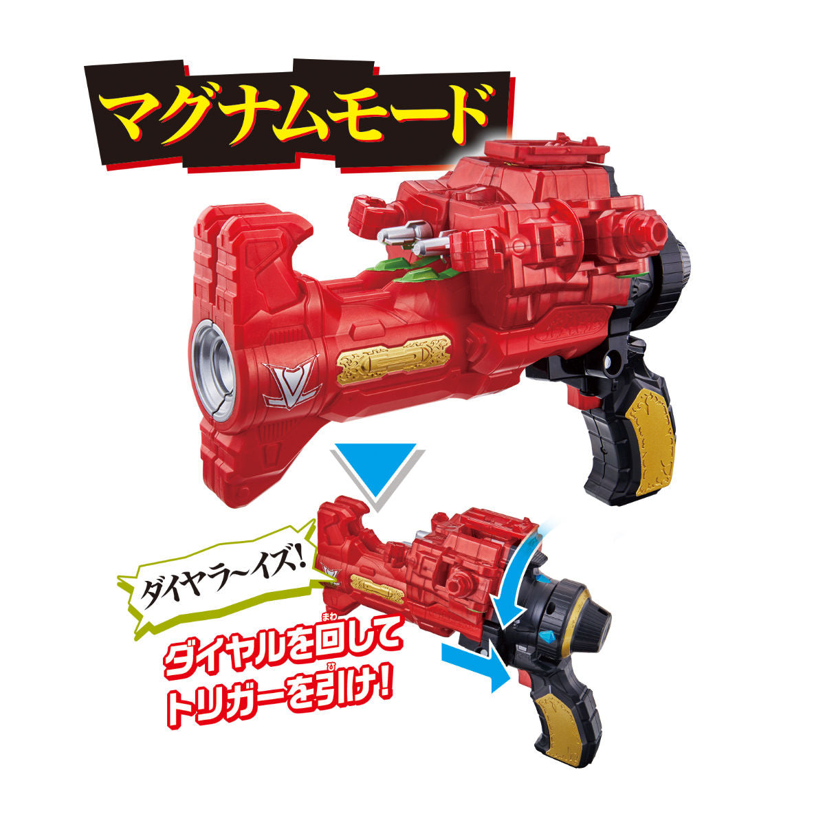 DX High - Performance Lupin Magnum for VS Vehicles
