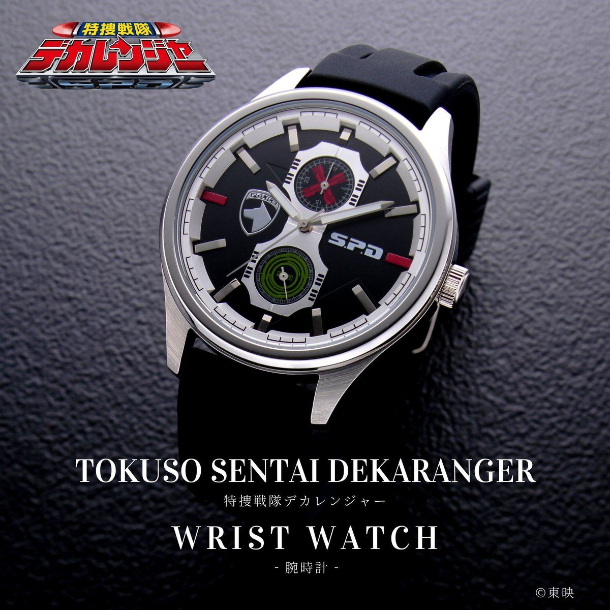 Stainless Steel Tokusou Sentai Dekaranger Inspired Wristwatch