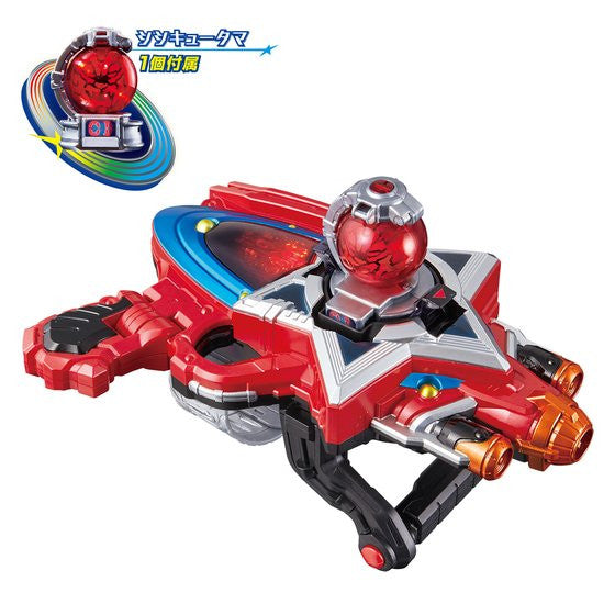 DX Constellation Blaster - A Must - Have Kyuranger Accessory
