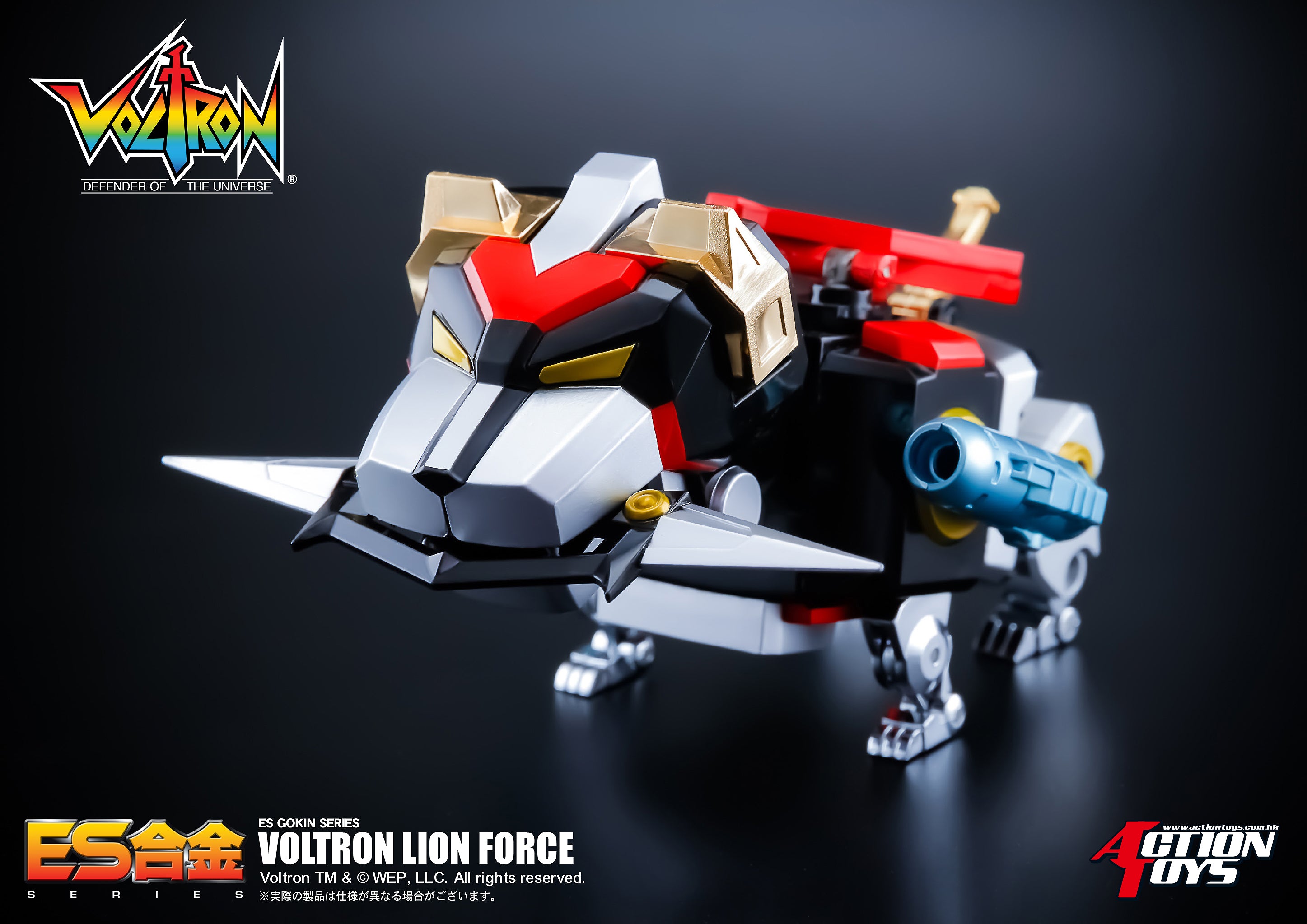 Art Storm's 6.5-inch ES Gokin Die-cast Voltron Lion Force Figure