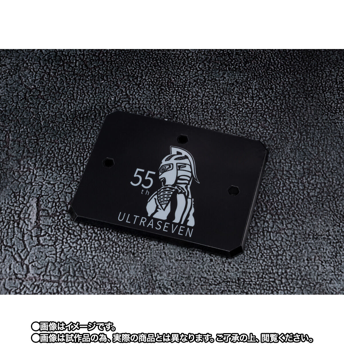 SH Figuarts Collectible Action Figure - Ultraseven 55th Anniversary Version