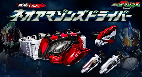 Neo Amazons Complete Driver Set with Sigma Core and Injectors