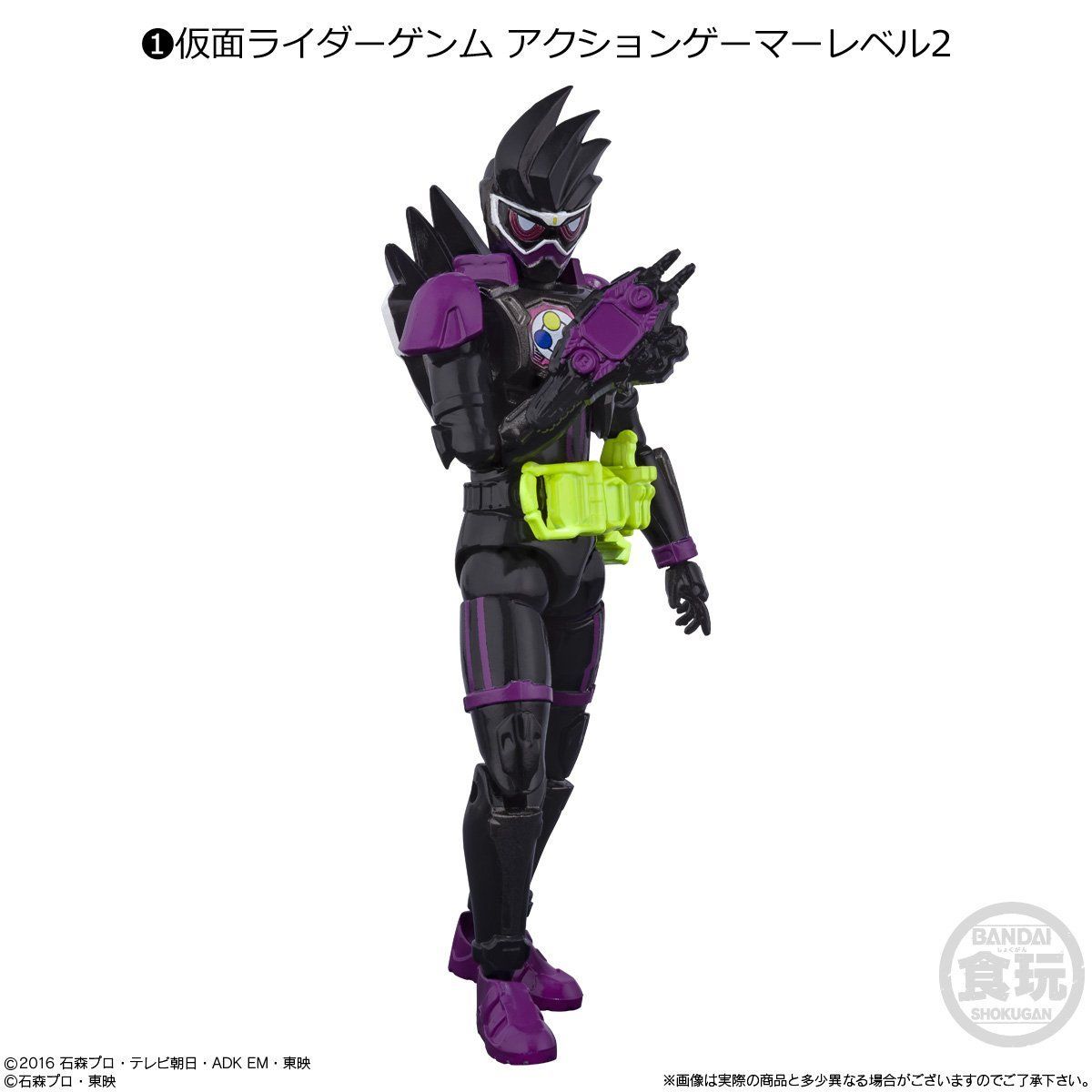 SHODO-O Kamen Rider 5 Action Figure Collectible Set