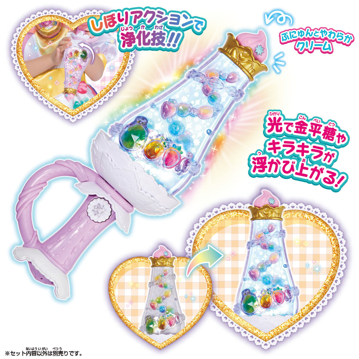 Special Narikiri Set for Precure Cure Finale with Exclusive Accessories
