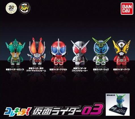 Collectible Character Kamen Rider Mini Figure Set 03 for Collectors