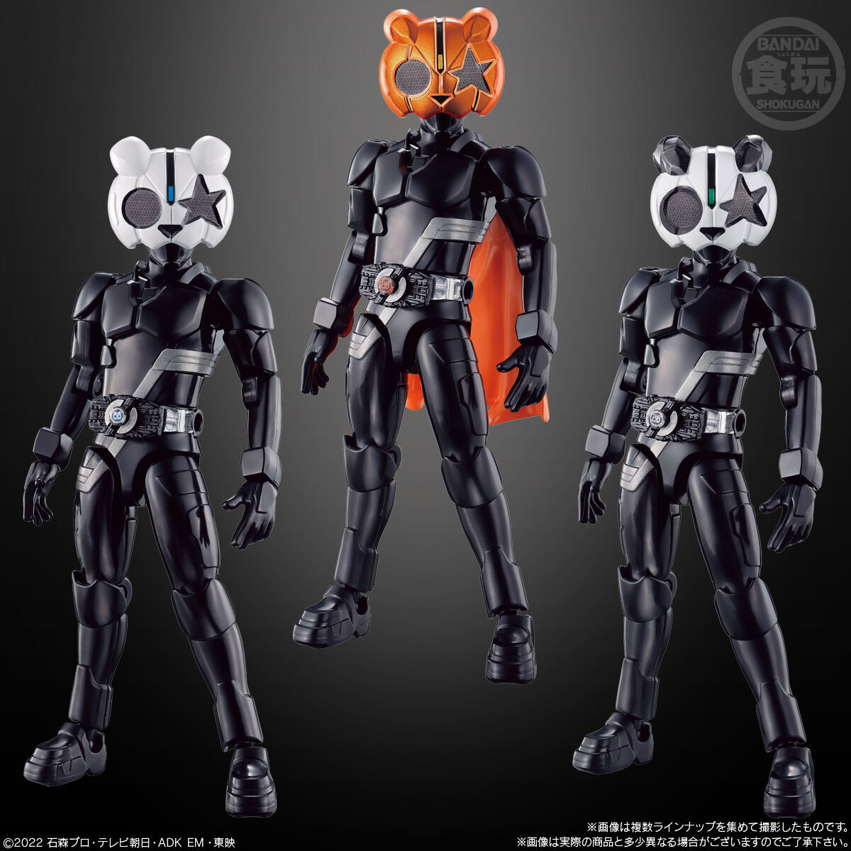 SODO Collectible Kamen Rider Geats ID 03 Action Figure Set