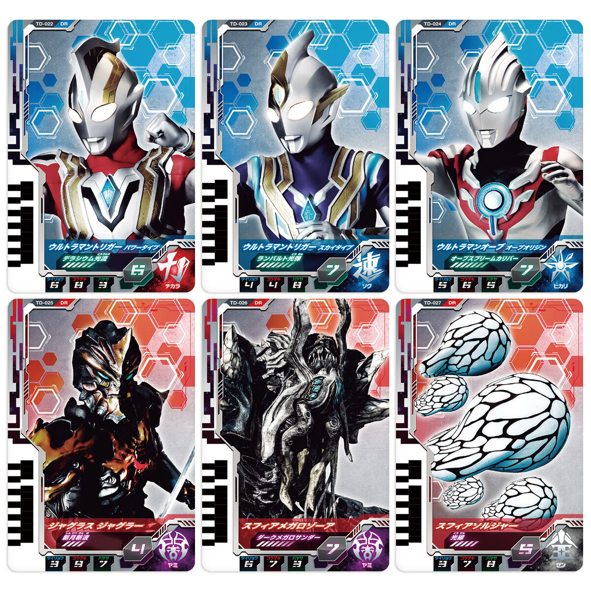 Superb Ultra Dimension Card Set 03 with 6 Unique Cards