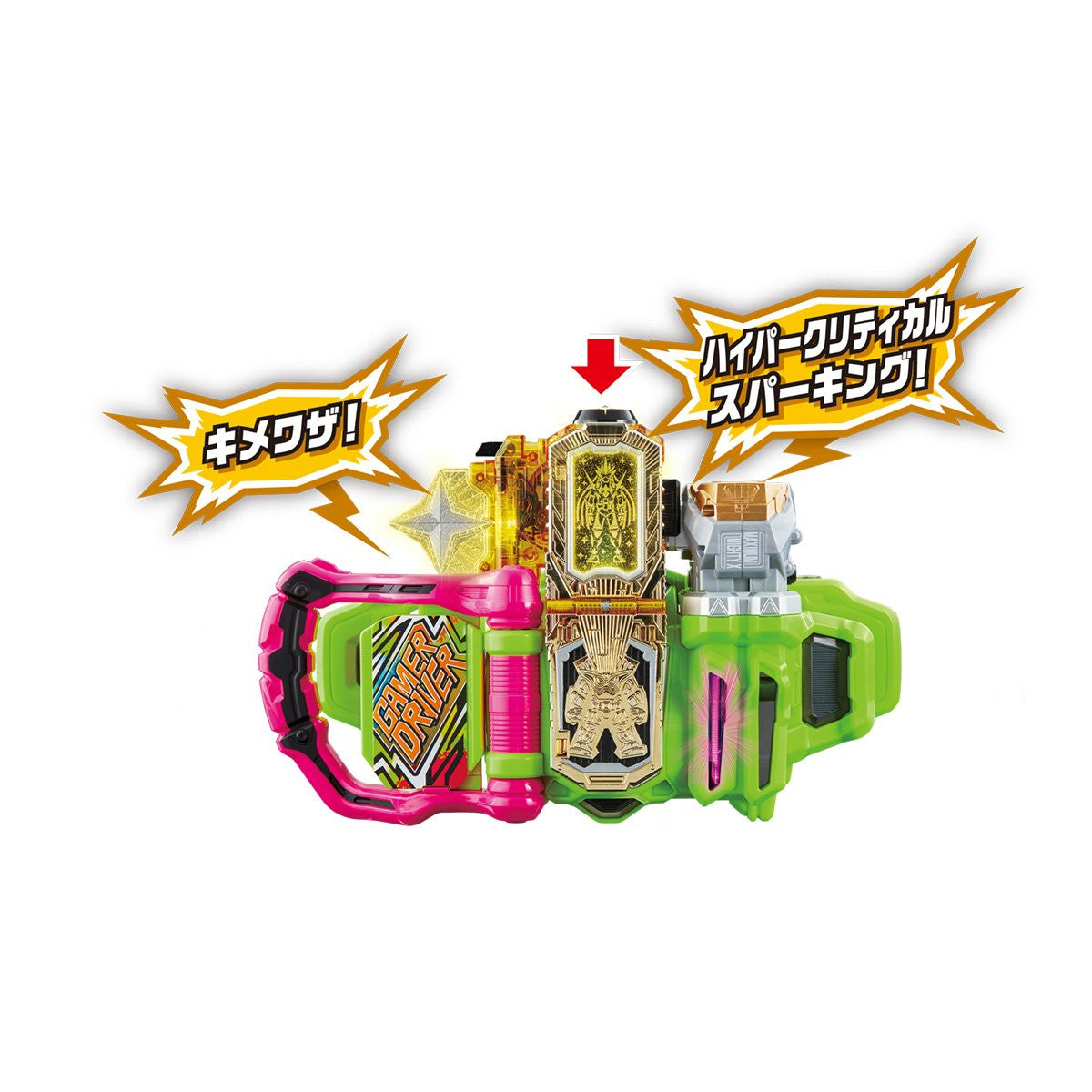 DX Super Invincible Hyper Muteki Gashat Game Accessory