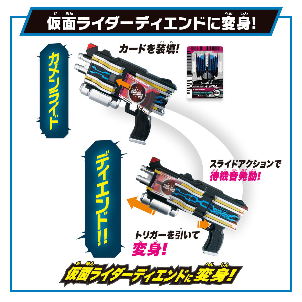 Top - Quality DX DienDriver for Kamen Rider Diend Fans