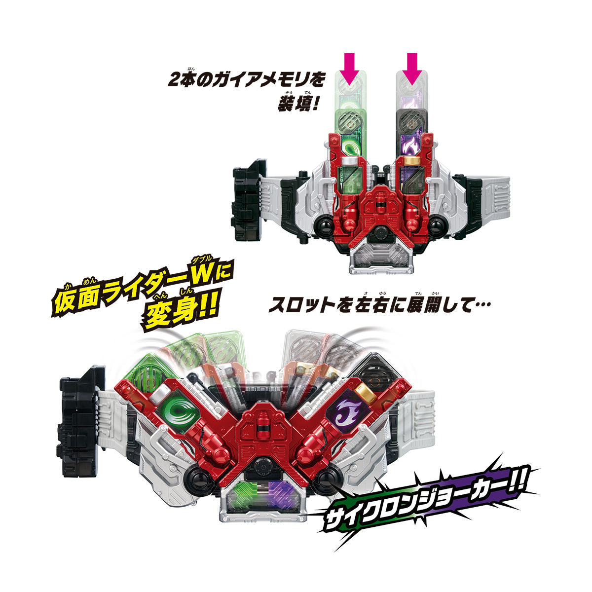 20th Edition Re - released DX Dual Driver Product