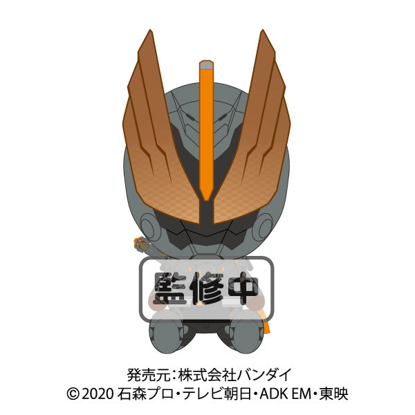 Collectible Kamen Rider Buster Stuffed Plush Toy