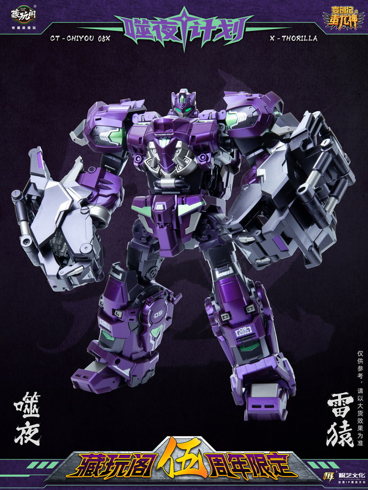 Cang Toys Action Figures - CT-CHIYOU 05X Thorilla and 08X Rusirius - 5th Anniversary Edition