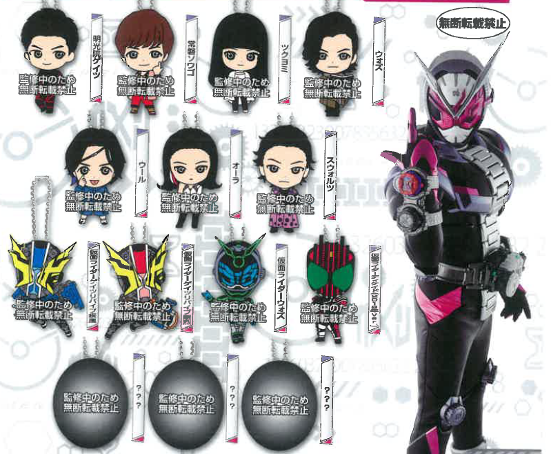 Collectible Zi-O Rubber Mascot Keychains for Keyring Decoration