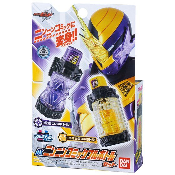 DX Ninja Comic Full Bottle Complete Set for Build Driver