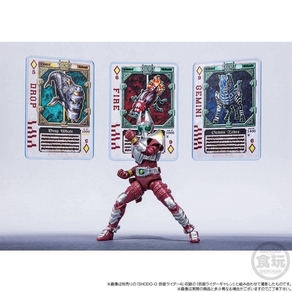 Collectible SHODO-X Action Figure Set of Kamen Rider Blade in King Form