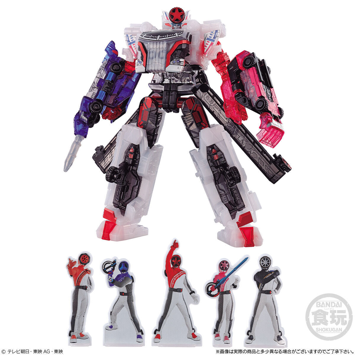 BoonBoomger Mini Plastic Model Set SP - Transparent Version