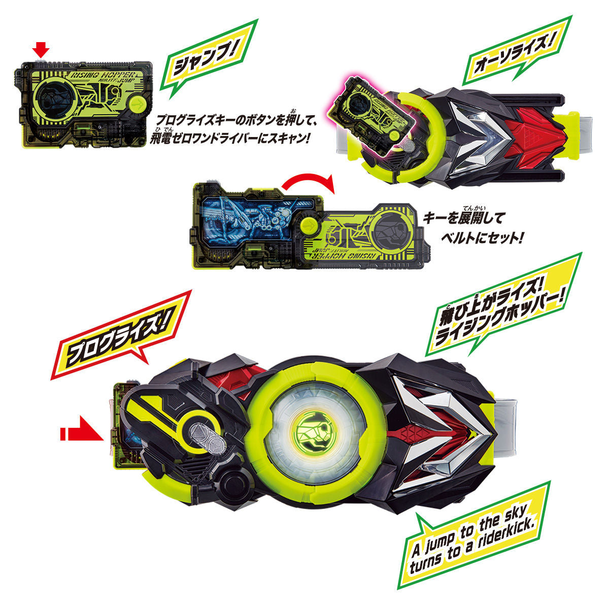 DX Zero-One Driver and Progress Holder Set - A Comprehensive Collection for Fans