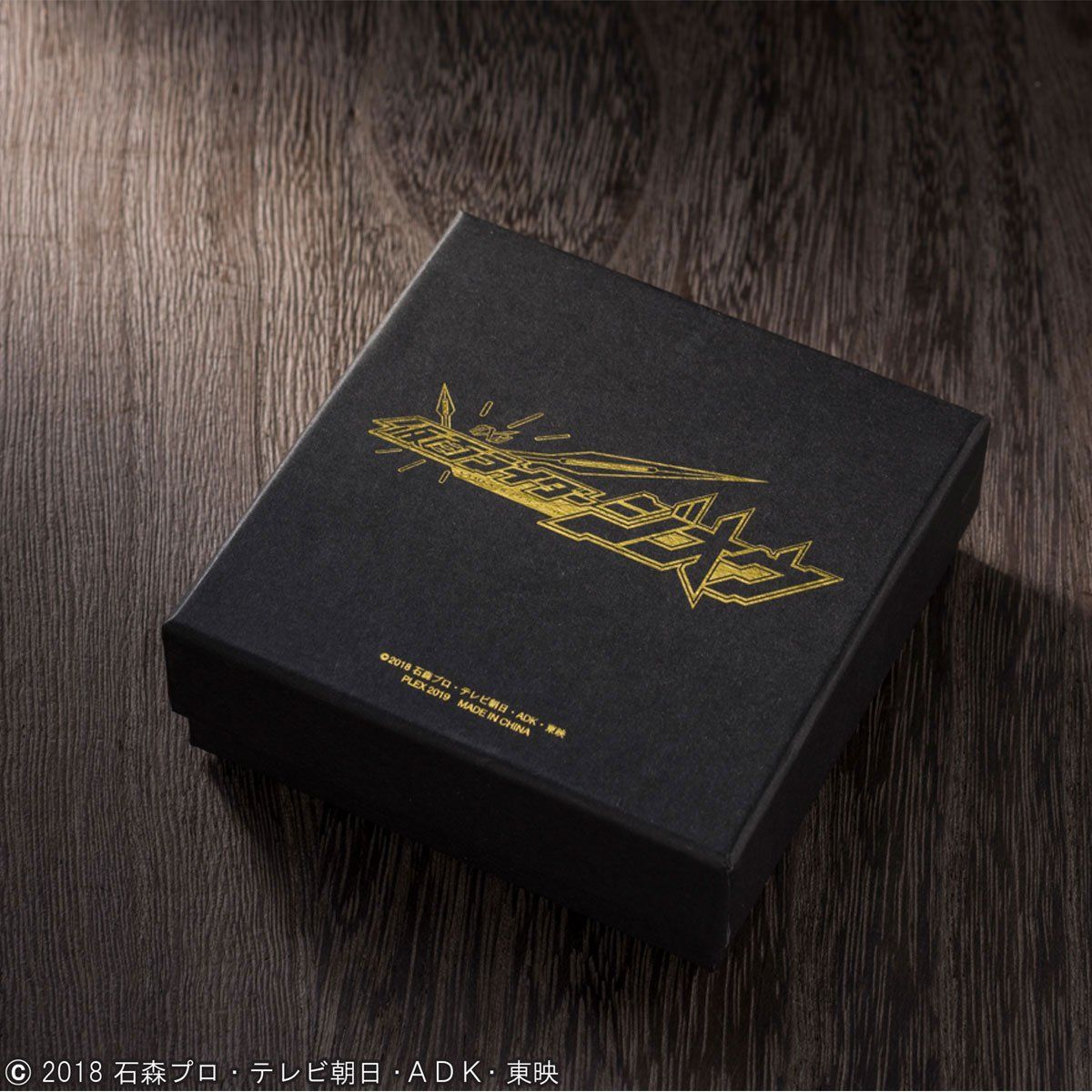 2019 March Release Kamen Rider Zi - O Stylish Pocket Watch with 15 - inch Chain