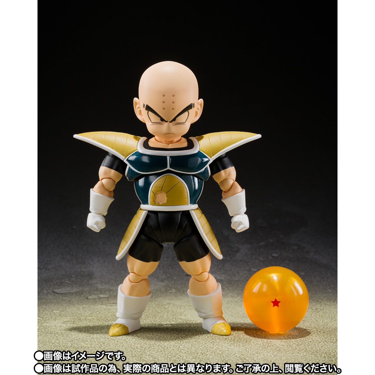 Pre - order SH Figuarts Action Figure of Krillin in Battle Armor