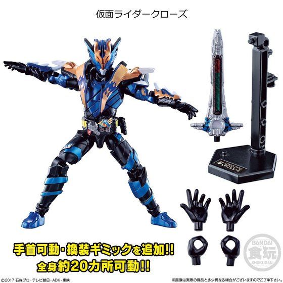 Exclusive Painted Build CREATE Dai SODO Set with Weapons and Rider