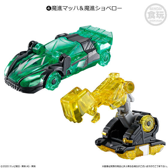 Kiramager Miniature Plastic Model Set 01 - Kiramaizin, The Main Mecha of Kiramager