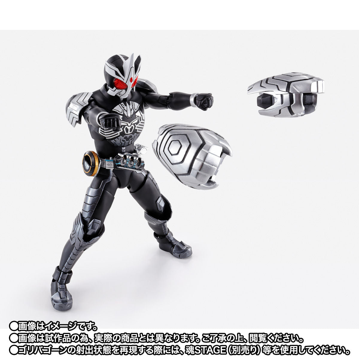 SH Figuarts Collectible Kamen Rider OOO Sagohzo Combination Action Figure