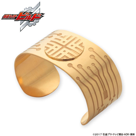 Misora's Beautiful Bracelet Bangle