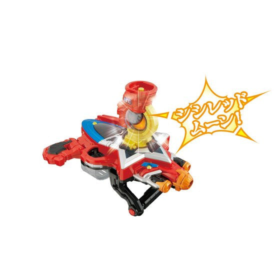 DX Hikari Kyutama Toy for Harnessing the Power of Sun and Moon