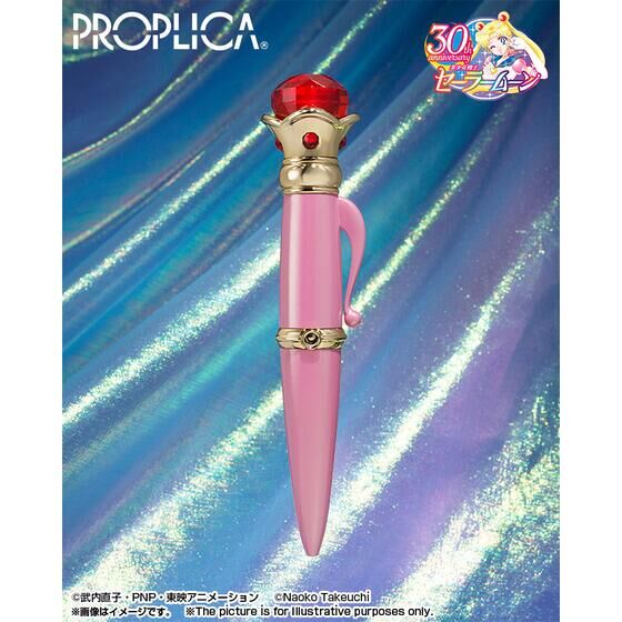 Sailor Moon Collectible PROPLICA Brooch and Disguise Pen Set - Special Brilliant Edition