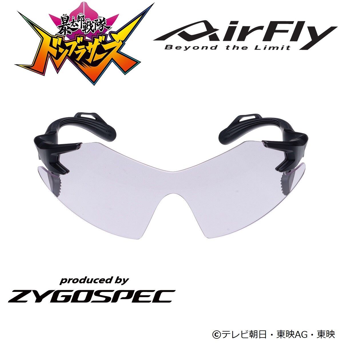 Stylish Don Brothers Airfly Sunglasses for Fashionable Wear