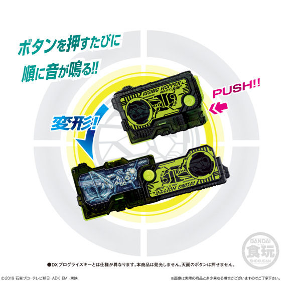 SG Professional Progress Keys Set 01 for Zero - One Line