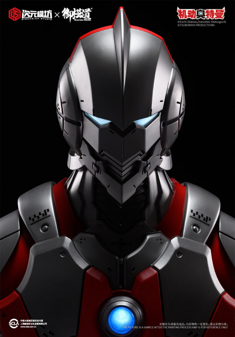 Dimension Studio x E-Model Collectible Ultraman Statue Bust
