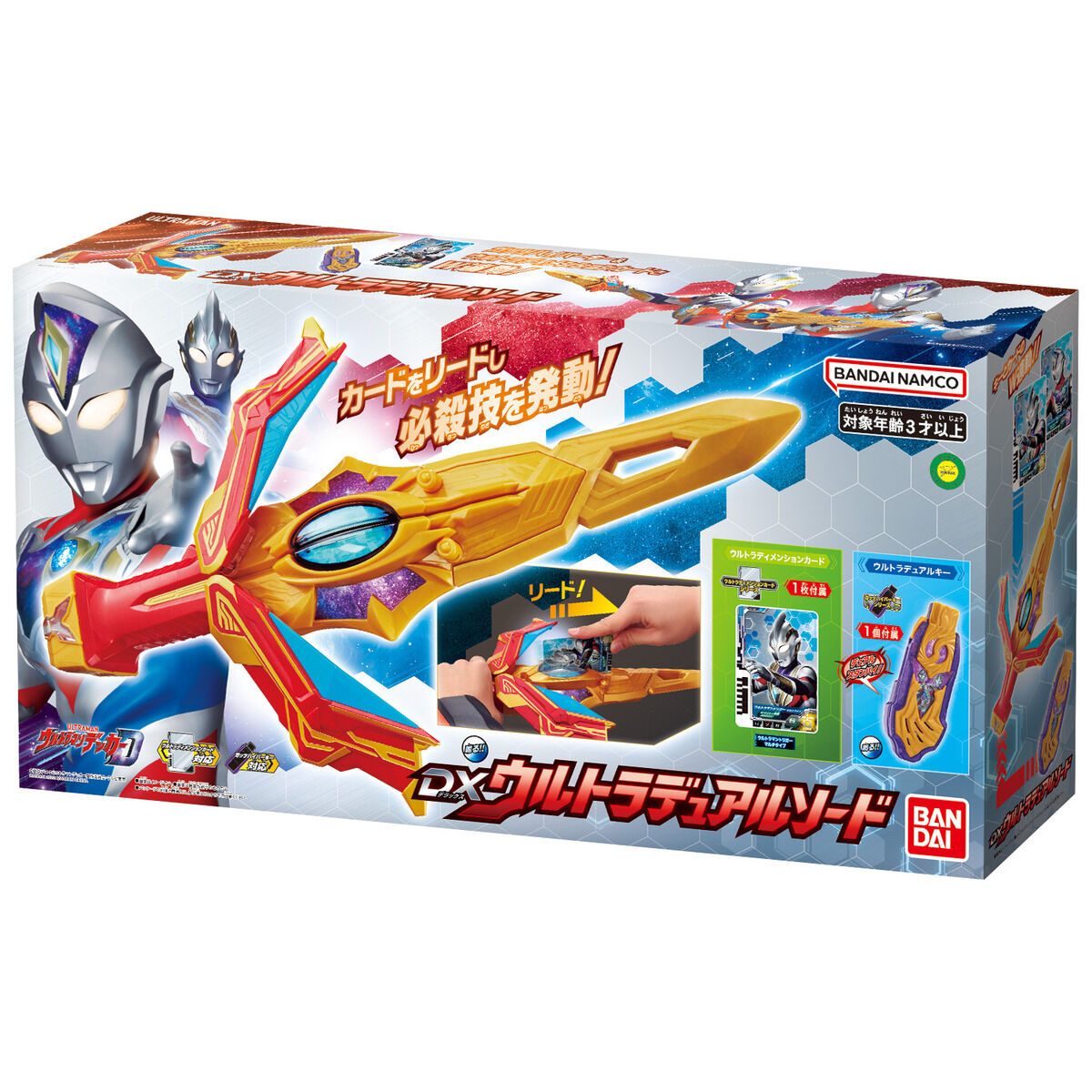 DX Ultra Dual Function Sword with Mode Transformation