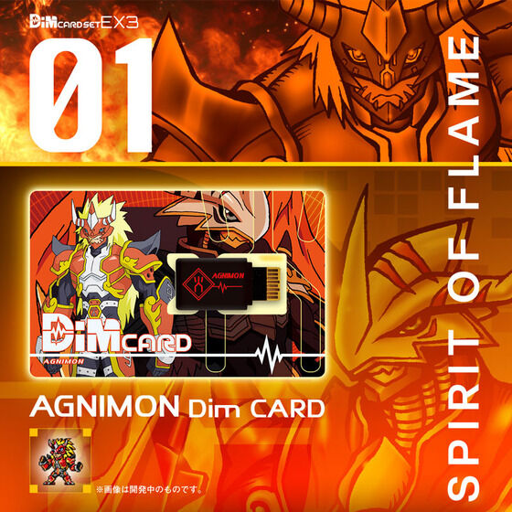 Exclusive Digimon Dim Card Collection - EX3 Digimon Frontier Flame Spirit Cards Set