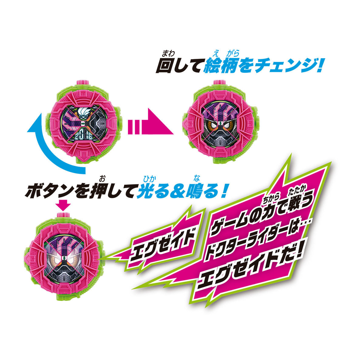 DX Ex - Aid RideWatch with Lights and Sounds