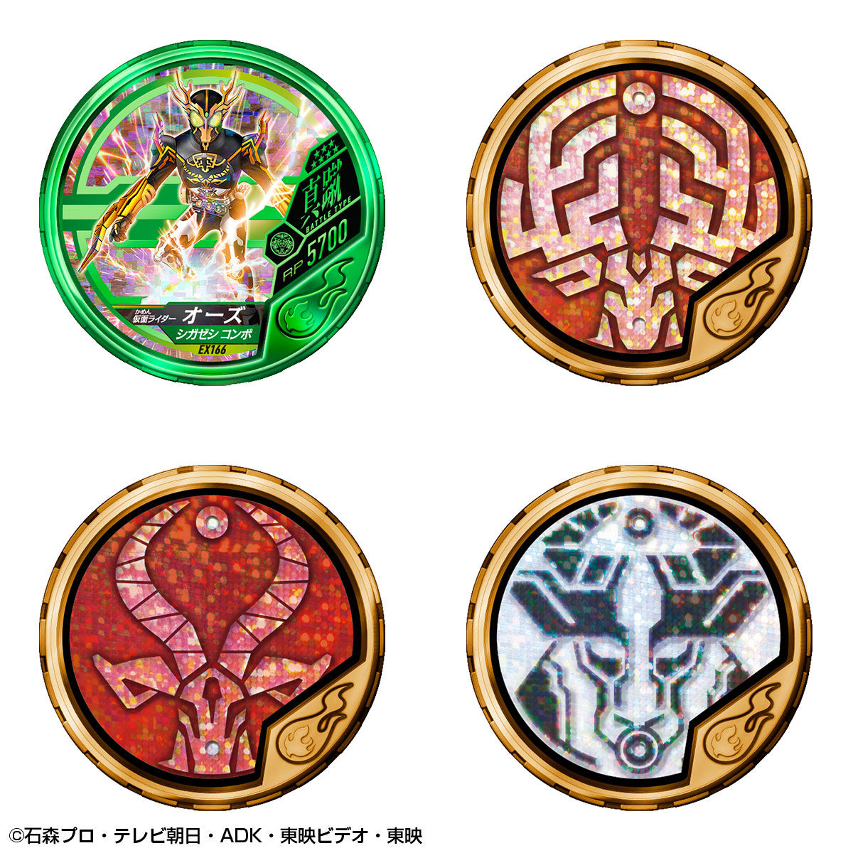 OOO Buttobasoul Medal Holder Set for Deep Connection with 27 Medals